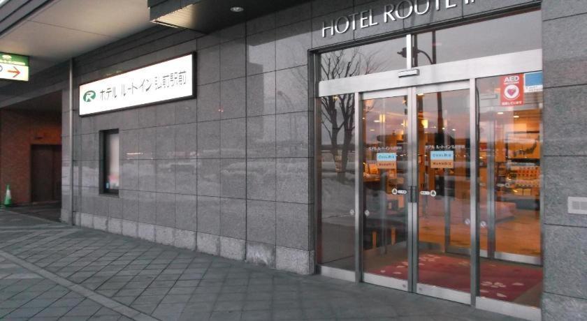 Hotel Route-Inn Hirosaki Ekimae Ngoại thất bức ảnh